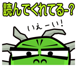IBUTSU KONNYU sticker #5195286