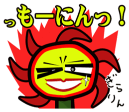 IBUTSU KONNYU sticker #5195288