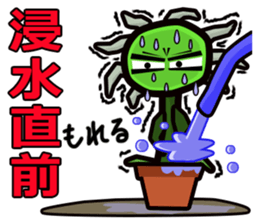 IBUTSU KONNYU sticker #5195292