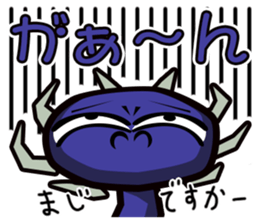 IBUTSU KONNYU sticker #5195294