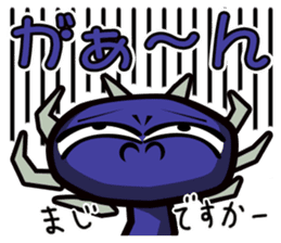 IBUTSU KONNYU sticker #5195294