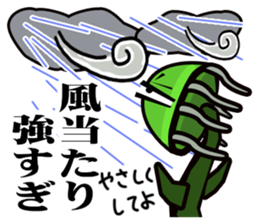 IBUTSU KONNYU sticker #5195295