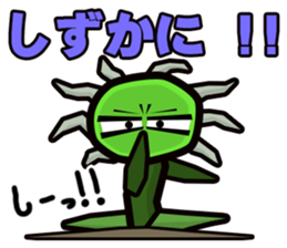 IBUTSU KONNYU sticker #5195298