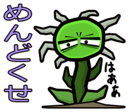 IBUTSU KONNYU sticker #5195300