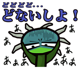 IBUTSU KONNYU sticker #5195304