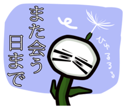 IBUTSU KONNYU sticker #5195307