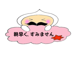 Beard old man3 Polite language version sticker #5195576