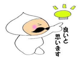 Beard old man3 Polite language version sticker #5195586