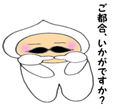 Beard old man3 Polite language version sticker #5195592