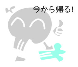 skull of japan everyday sticker #5195607