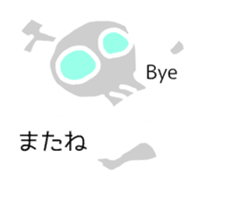 skull of japan everyday sticker #5195609