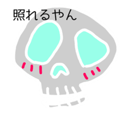 skull of japan everyday sticker #5195611