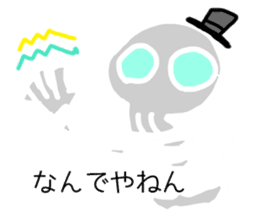 skull of japan everyday sticker #5195616