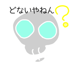 skull of japan everyday sticker #5195617