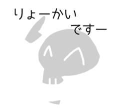 skull of japan everyday sticker #5195623
