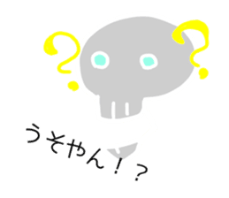 skull of japan everyday sticker #5195626
