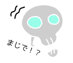 skull of japan everyday sticker #5195627