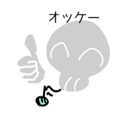 skull of japan everyday sticker #5195632