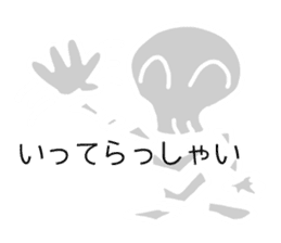 skull of japan everyday sticker #5195633