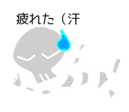 skull of japan everyday sticker #5195634