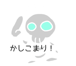 skull of japan everyday sticker #5195636