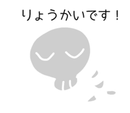 skull of japan everyday sticker #5195637