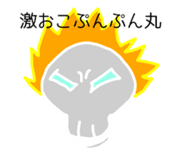skull of japan everyday sticker #5195639