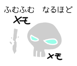 skull of japan everyday sticker #5195640