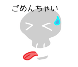 skull of japan everyday sticker #5195642