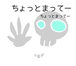 skull of japan everyday sticker #5195643