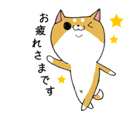 Shiba Inu of honorific sticker #5195724