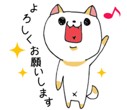 Shiba Inu of honorific sticker #5195726