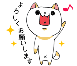 Shiba Inu of honorific sticker #5195726