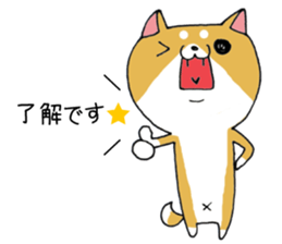 Shiba Inu of honorific sticker #5195727