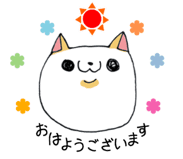 Shiba Inu of honorific sticker #5195729