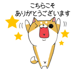Shiba Inu of honorific sticker #5195754