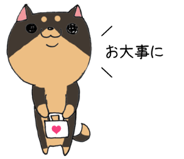 Shiba Inu of honorific sticker #5195756