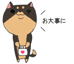 Shiba Inu of honorific sticker #5195756