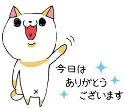 Shiba Inu of honorific sticker #5195760