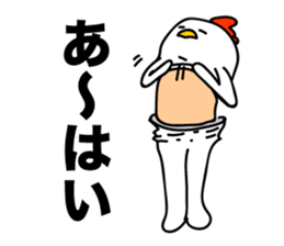 ROOSTER-san extra edition [Reply] sticker #5195806