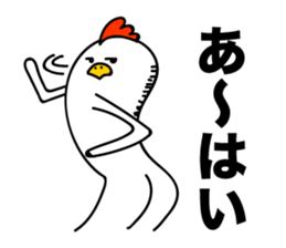 ROOSTER-san extra edition [Reply] sticker #5195807