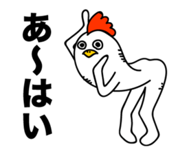 ROOSTER-san extra edition [Reply] sticker #5195808