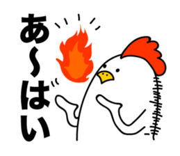 ROOSTER-san extra edition [Reply] sticker #5195810