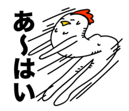ROOSTER-san extra edition [Reply] sticker #5195812