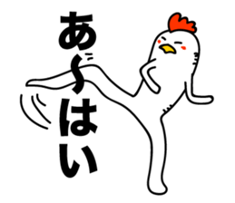 ROOSTER-san extra edition [Reply] sticker #5195814