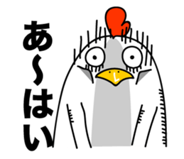 ROOSTER-san extra edition [Reply] sticker #5195816