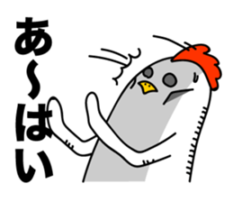 ROOSTER-san extra edition [Reply] sticker #5195817