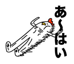 ROOSTER-san extra edition [Reply] sticker #5195818