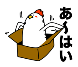 ROOSTER-san extra edition [Reply] sticker #5195822