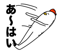 ROOSTER-san extra edition [Reply] sticker #5195823